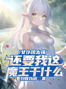 重生首富还在上大学