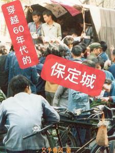 重生首富还在上大学无删减完整版
