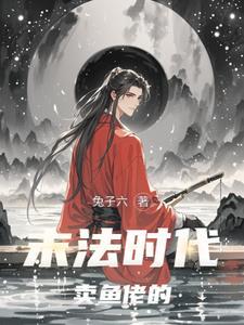 重生首富还在上大学陈年