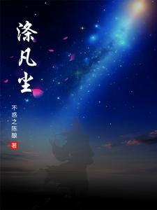 我在霍格沃茨的故事