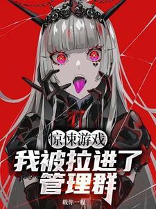 夫君回家带回一妾室