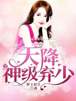 离婚后总裁