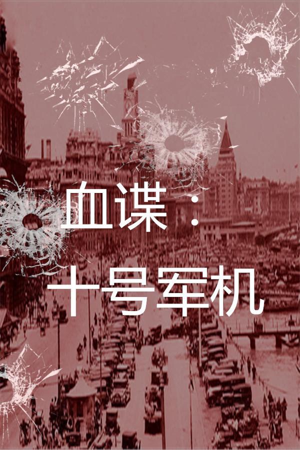 痞子魔法师
