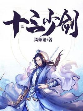 痞子术士百度百科