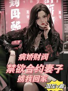 痞子术士百科