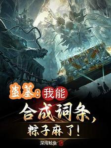 痞子术士阅读