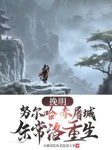 痞子lol