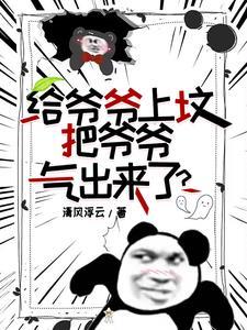 痞子术士在线收听