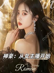 痞子术士笔趣阁