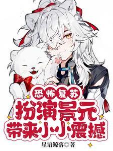 全班穿越了的