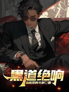 道阻且长啥意思