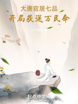重生后我被校草粘住了
