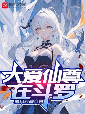 重生后我成了校草的亲闺女全文免费阅读