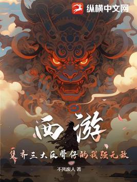 重生后我成了校草的亲闺女免费