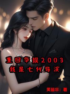 重生之黛玉重生