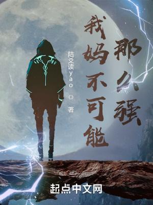 孙悟空说你个妖怪