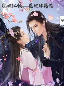 分手你提的我结婚你哭什么苏若微