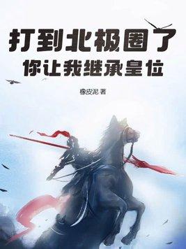 逍遥丹神笔趣阁