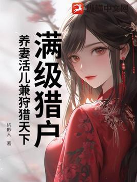 逍遥丹神TXT