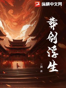 我的田螺小夫郎免费阅读