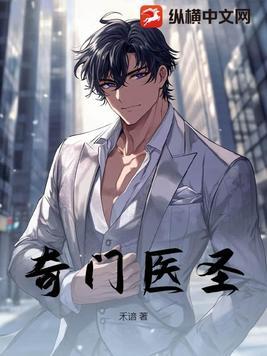 我的田螺小夫郎作者山月小