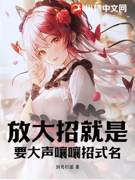 重生之资本教父