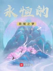白月光校花女配