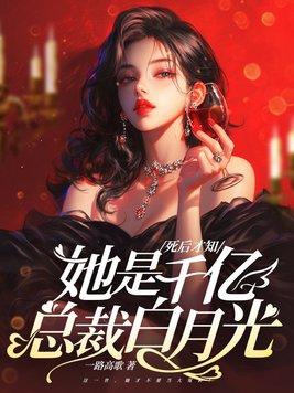 校园白月光知乎