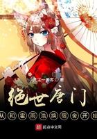三头六臂的鬼王