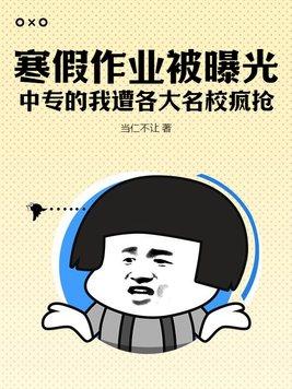 重生毒妇太轻狂