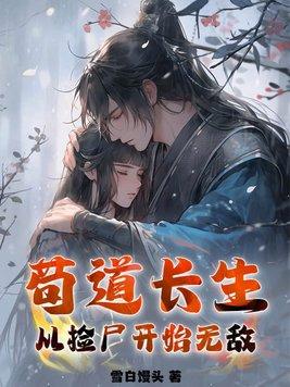 毒舌