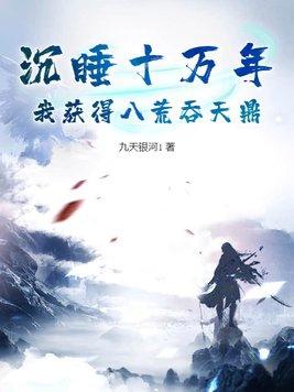 重生毒舌医妃全文免费阅读