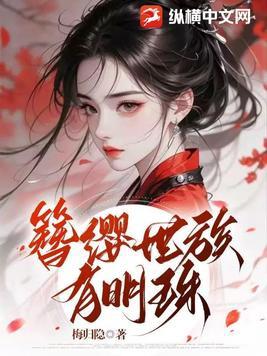 第一章大佬霍太太