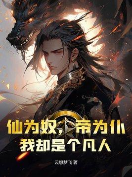 引魂路密室