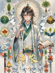 大明日不落削藩