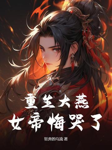 村后有块玉米地 莫乱广合作