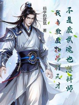 村口有块玉米地
