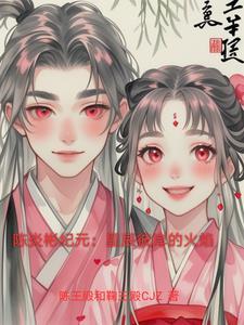 后室新世界 拜勒岗