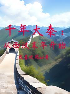 后室新世界