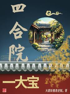 晧羽公掤