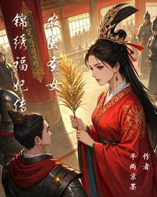 慢走一步算我输了吗