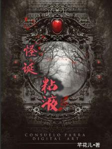 绝对回归免费阅读