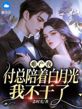 绝对回归漫画漫画下拉式免费