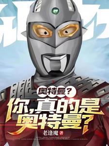 绝对回归漫画下拉式最新章节