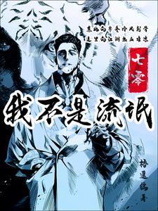 网恋翻车指南广播剧
