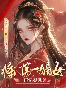 魔药教授的神秘学徒漫画