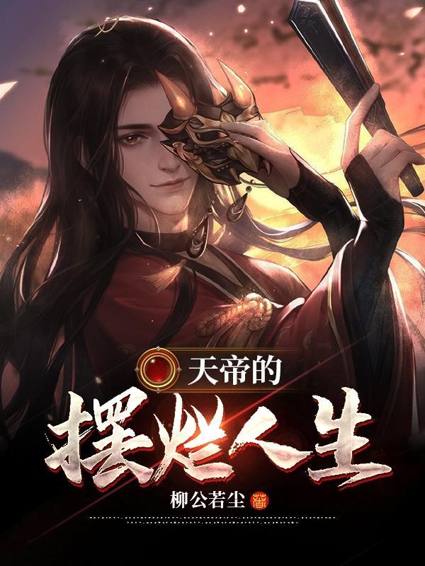 魔药教授是谁