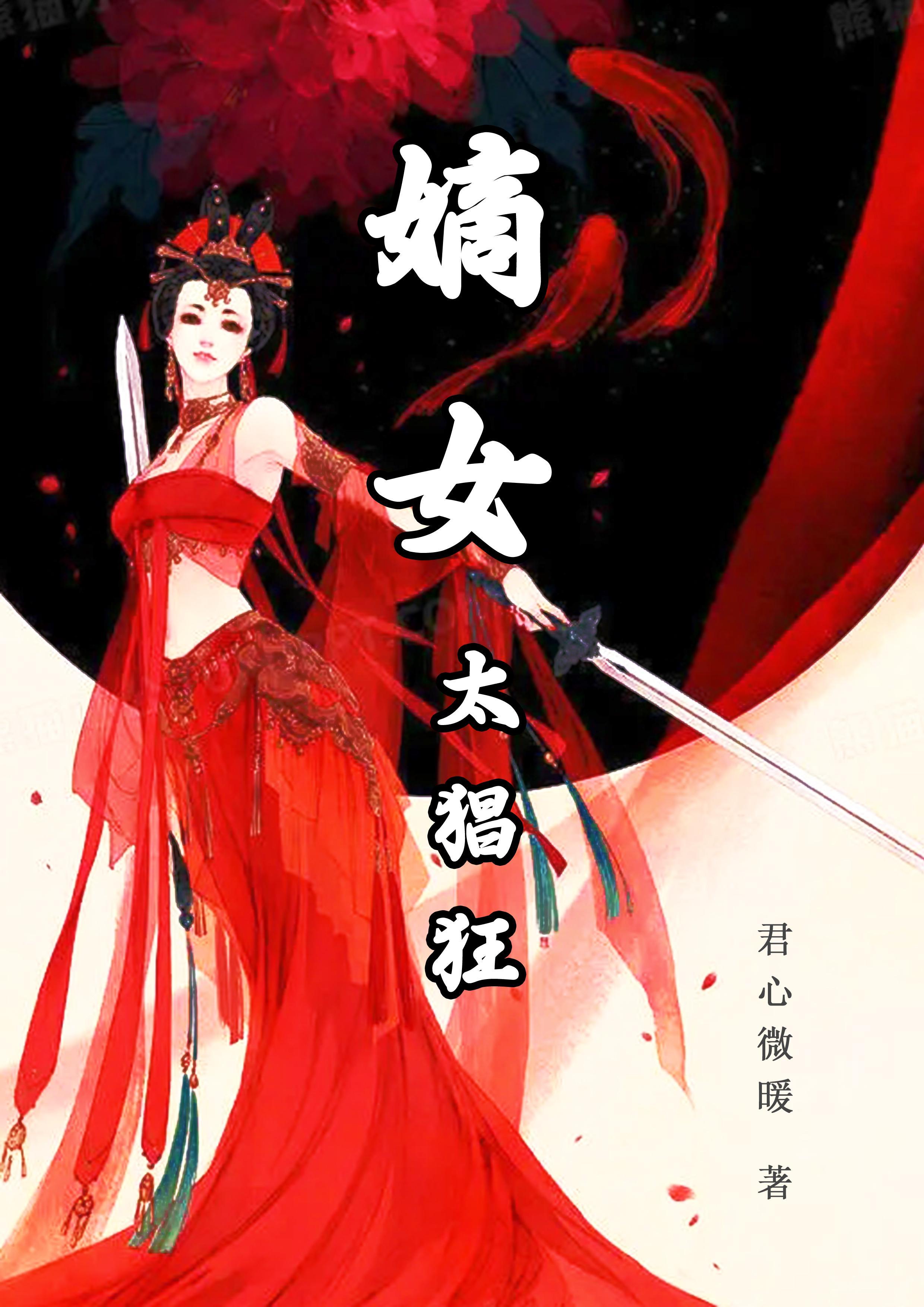 魔药教授的回归