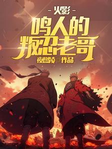 综穿之随心