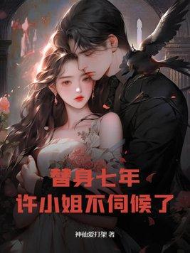综影视之雪